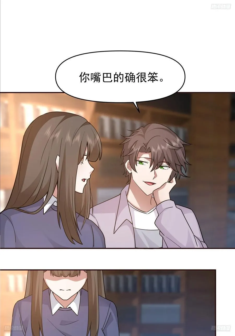 商业鬼才9