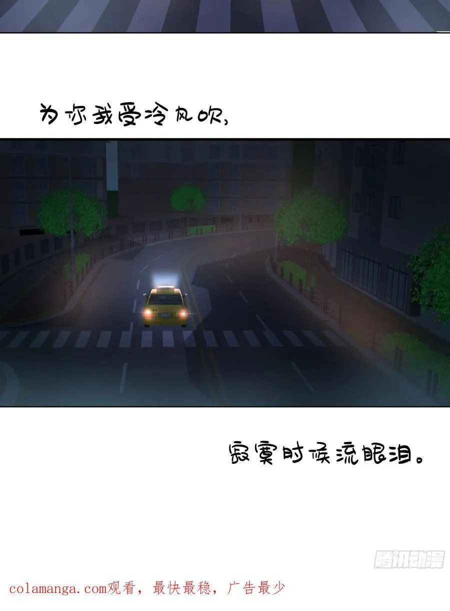 为你我受冷风吹44
