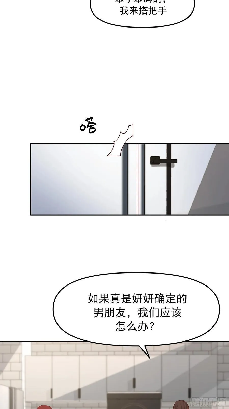 要什么自行车？25