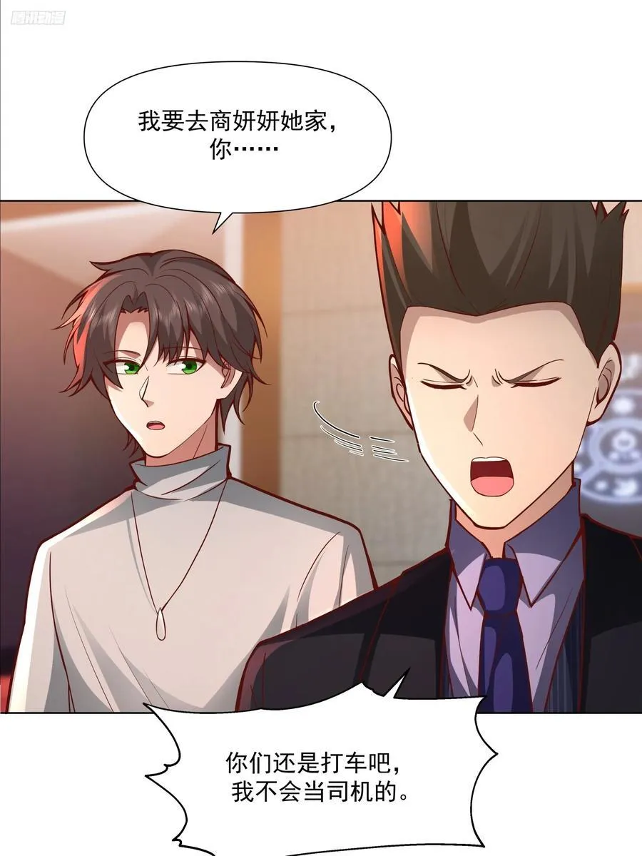 为你我受冷风吹7
