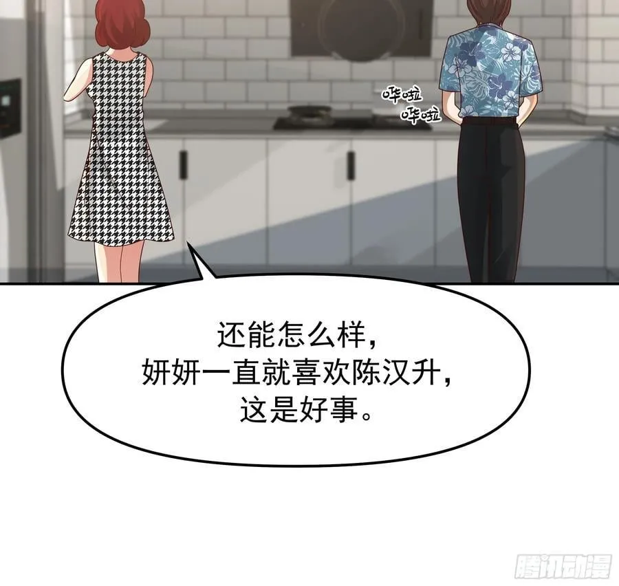 要什么自行车？26