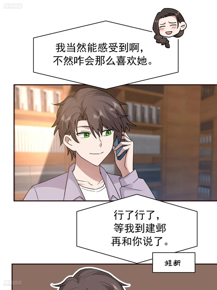 商业鬼才5