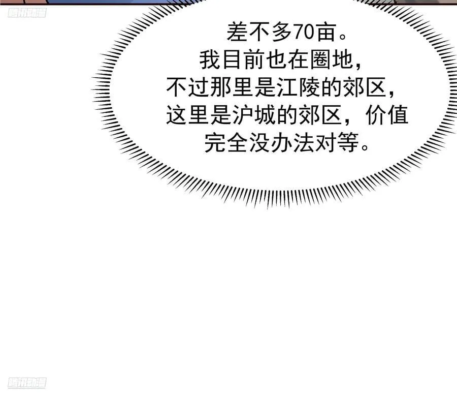 要什么自行车2（接前一话）3