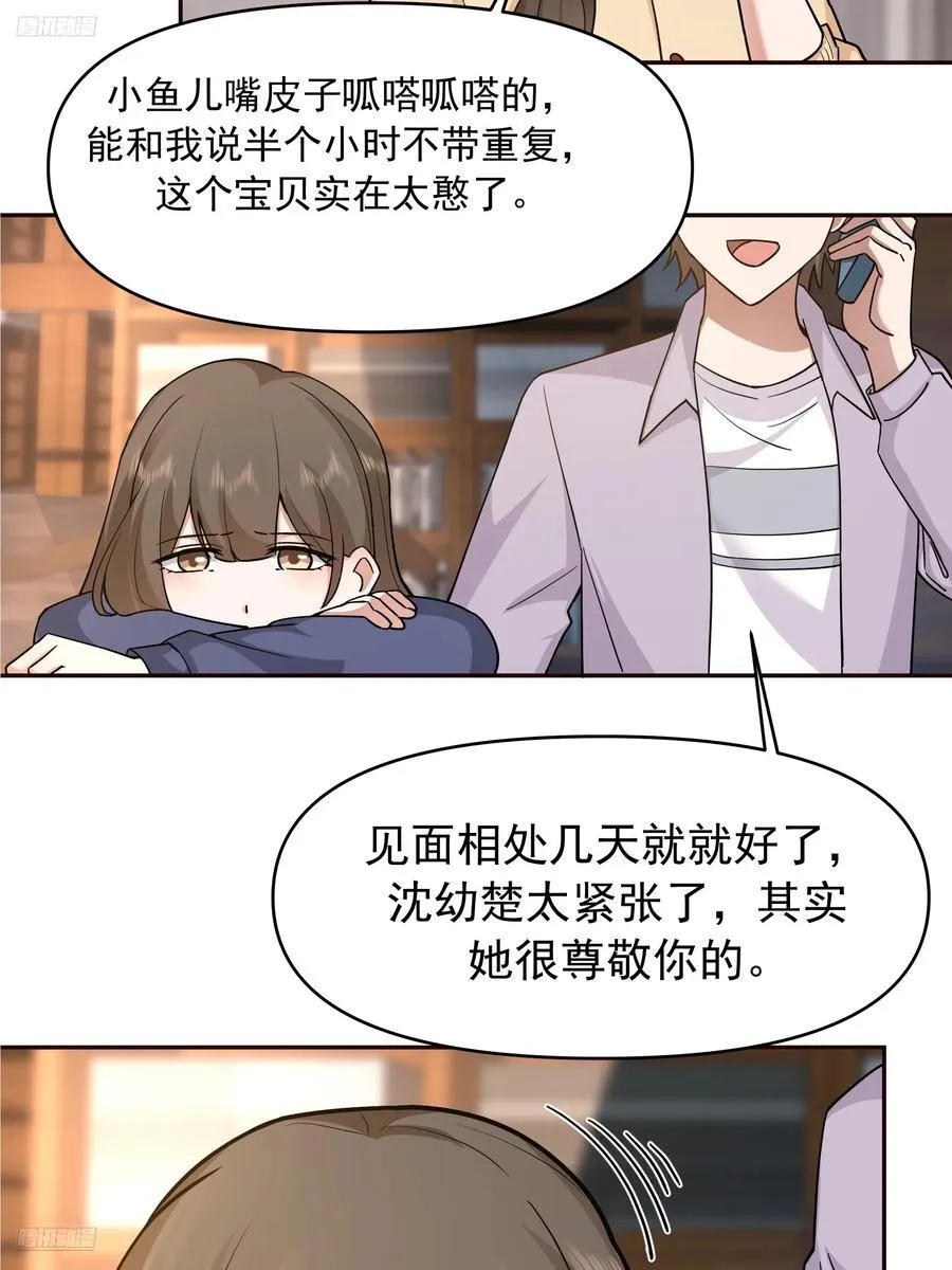 商业鬼才3