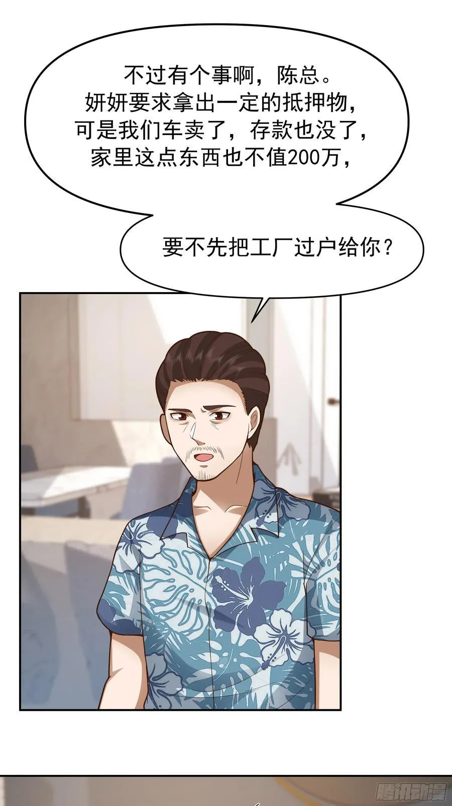 要什么自行车？43