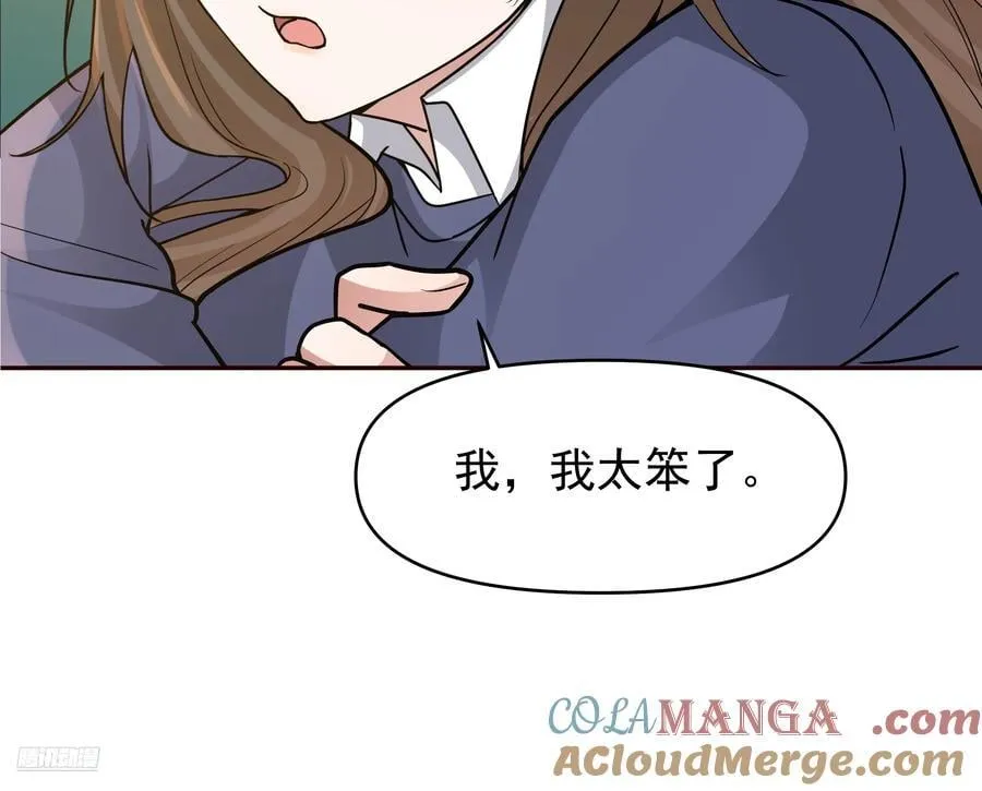 商业鬼才8