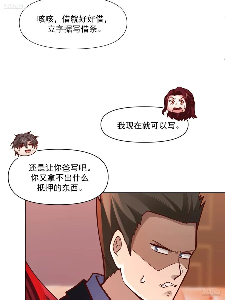 为你我受冷风吹5
