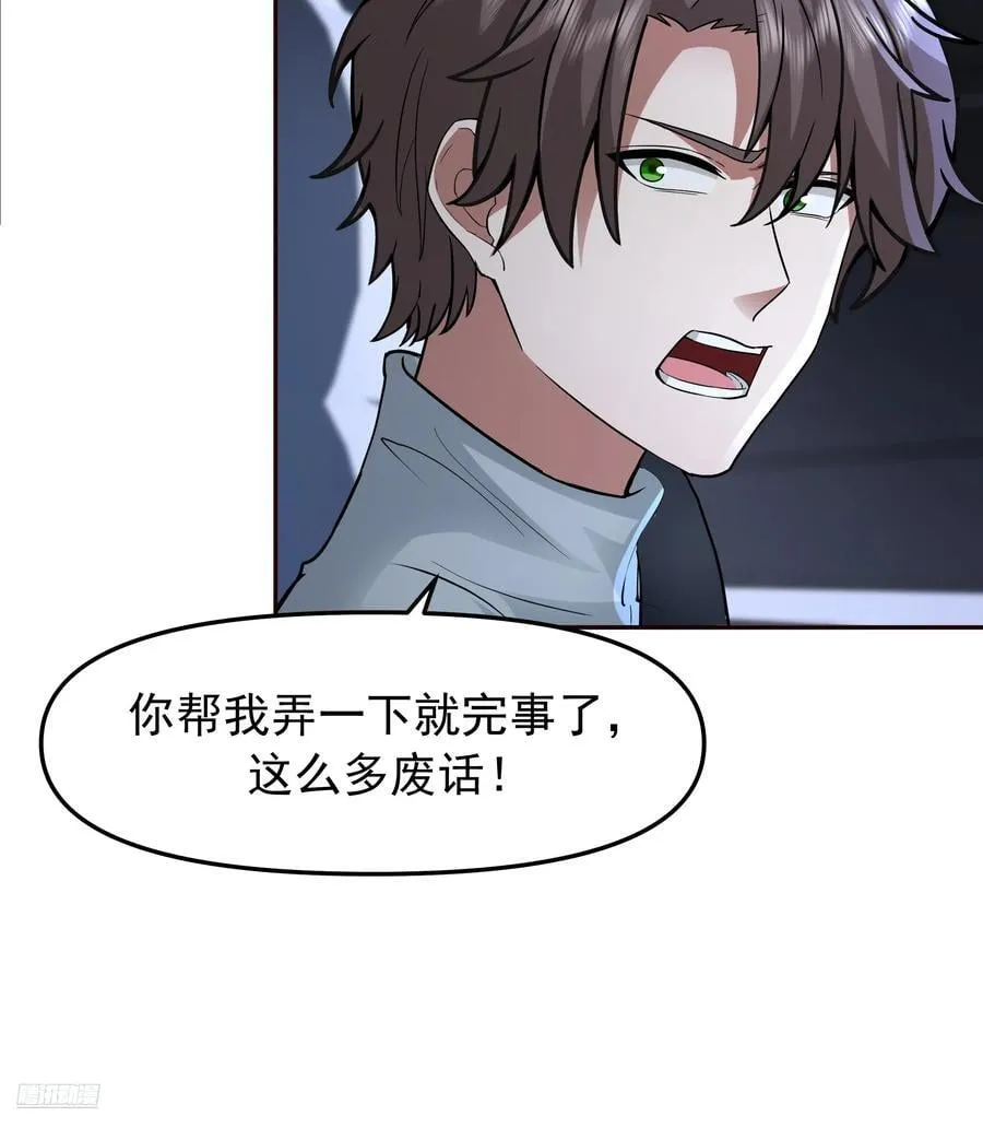 这不是去幼稚园的车！7