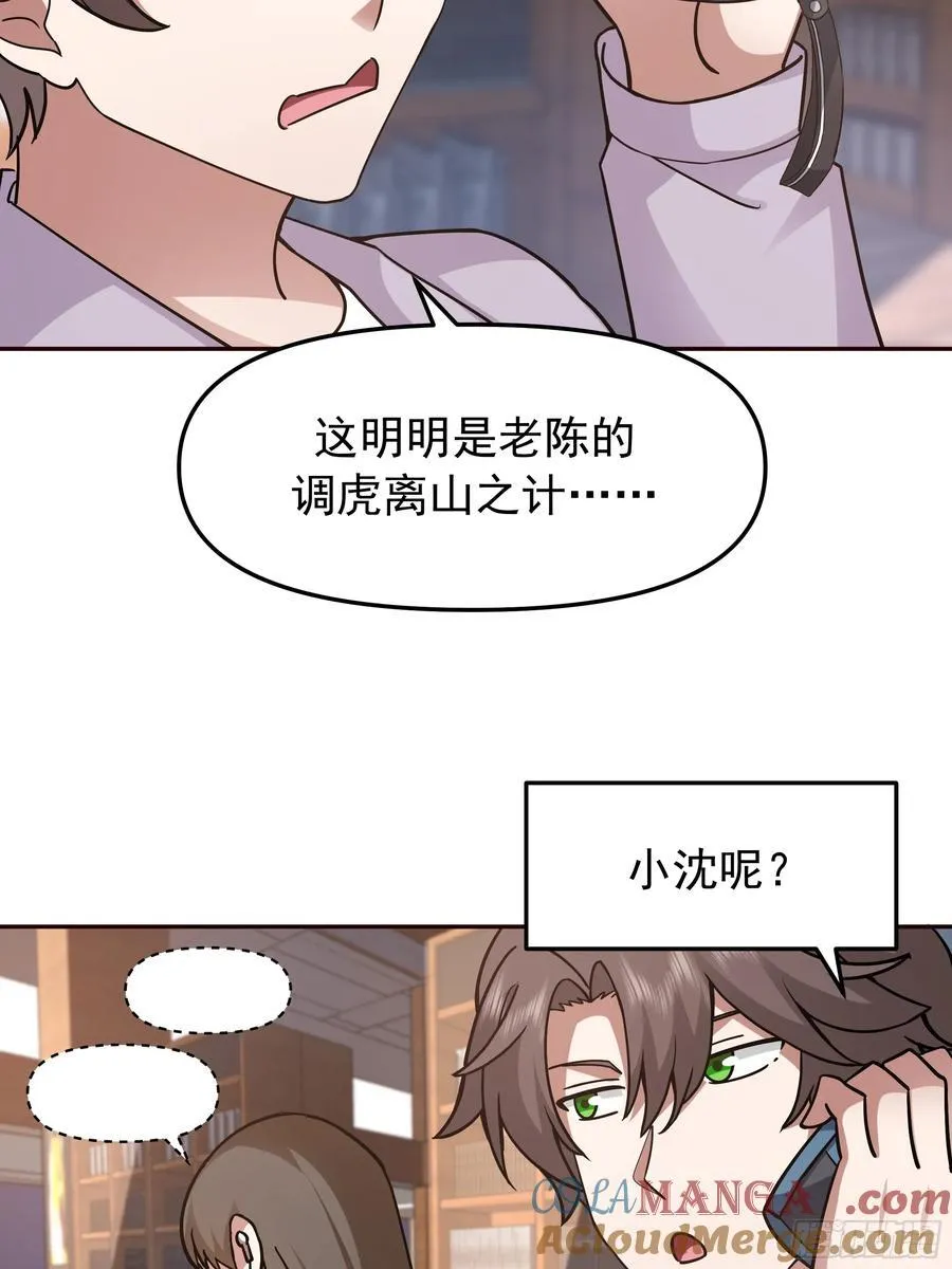 这不是去幼稚园的车！38