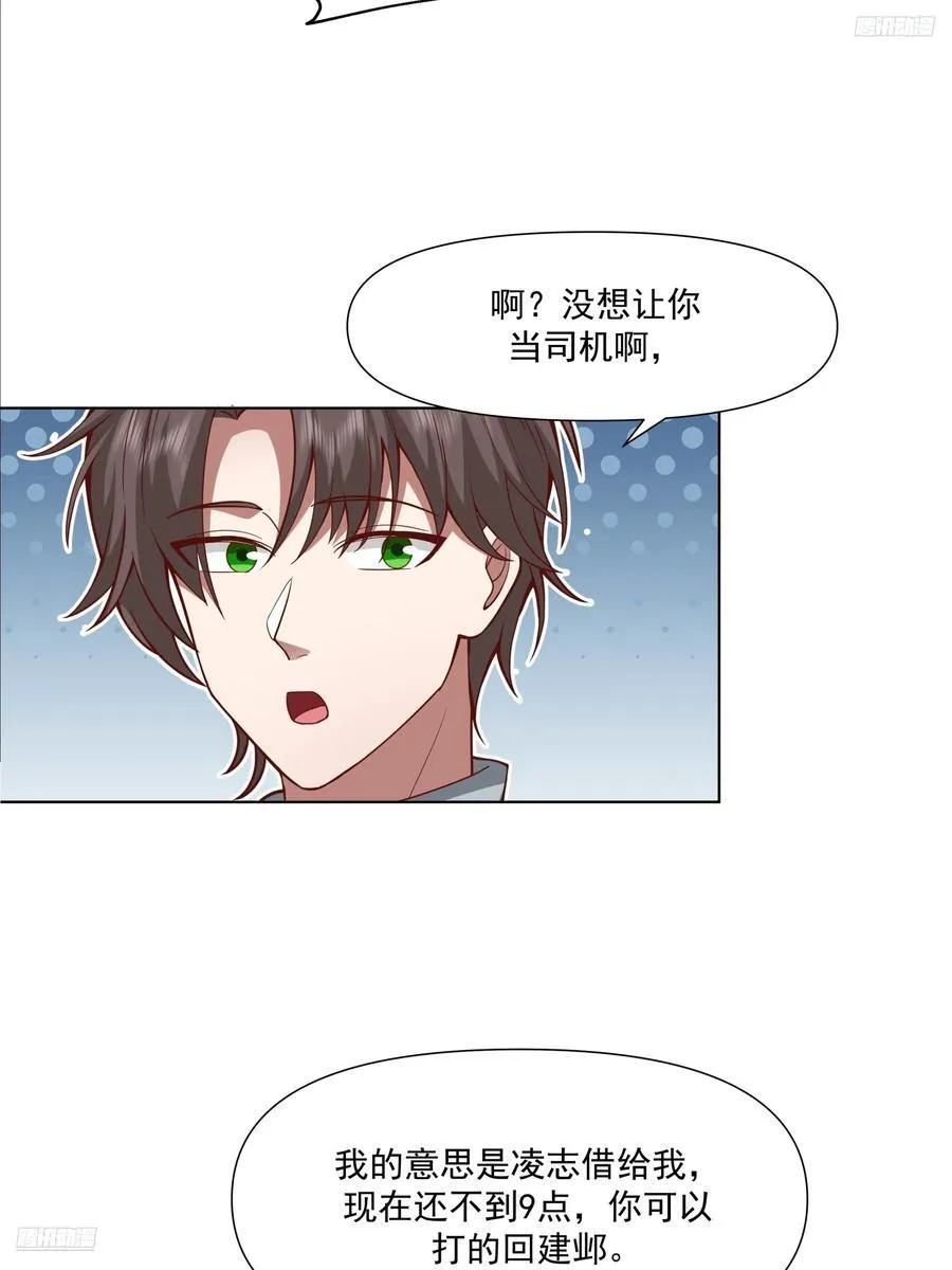 为你我受冷风吹8