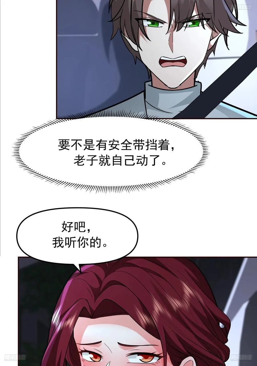 这不是去幼稚园的车！9