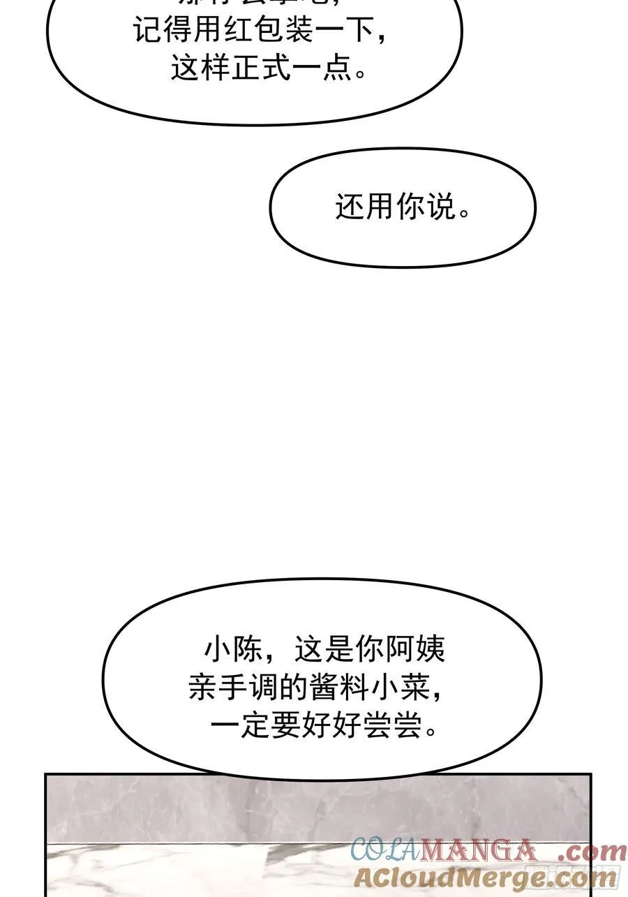 要什么自行车？33