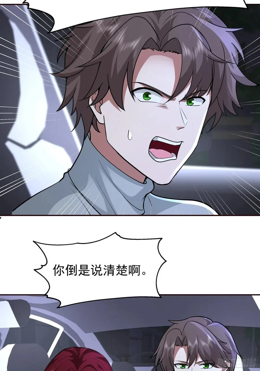 这不是去幼稚园的车！17
