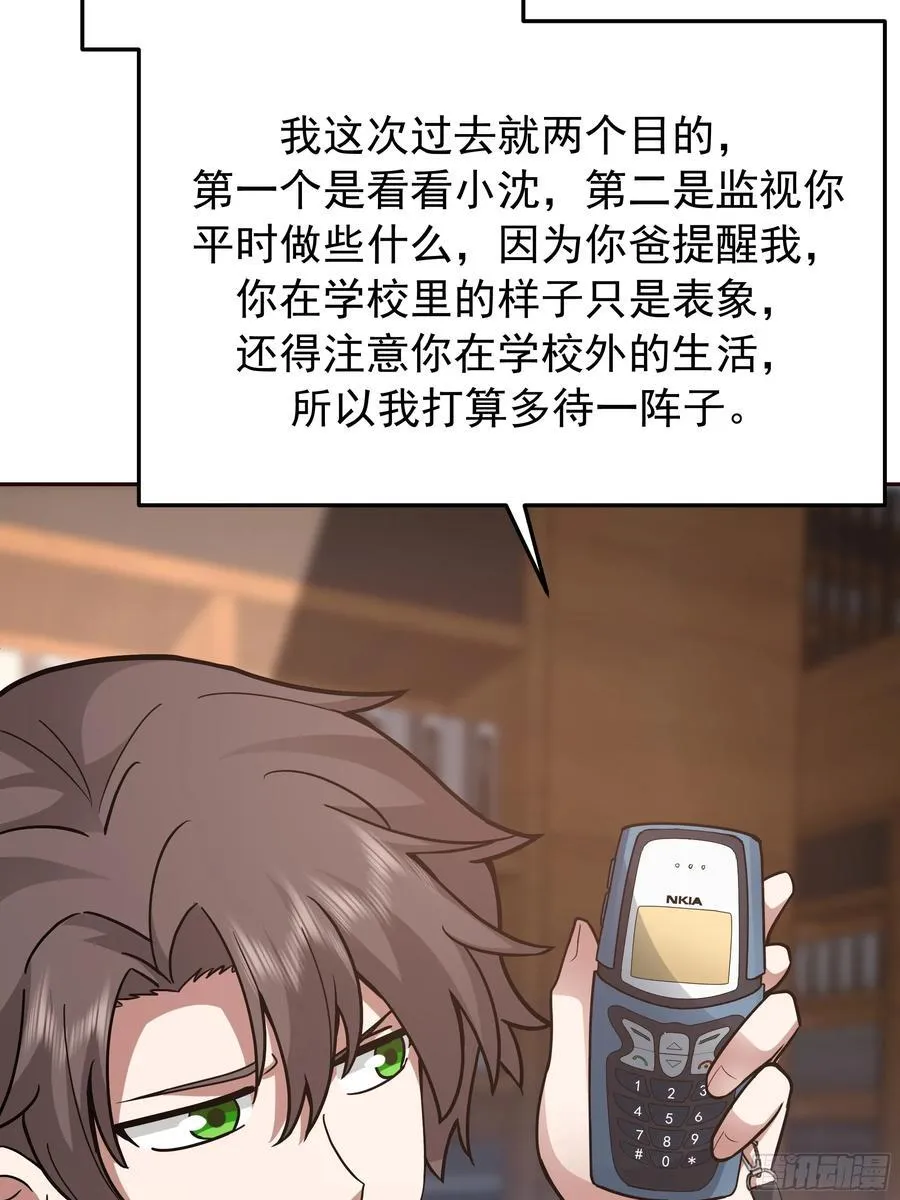 这不是去幼稚园的车！37