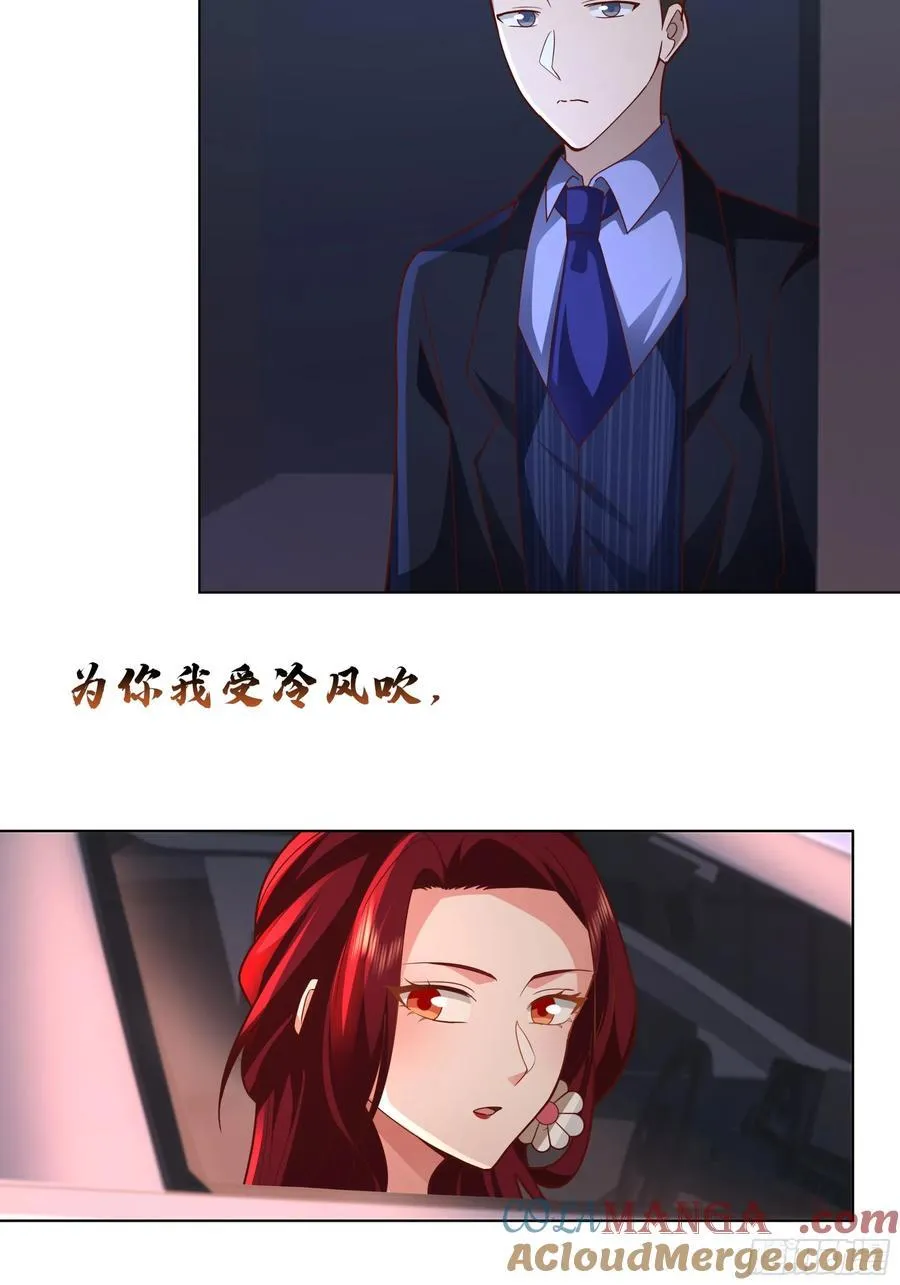 为你我受冷风吹24