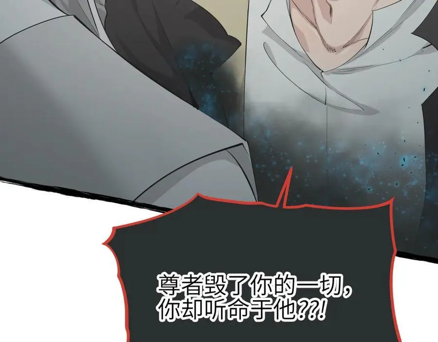 第101话 生死之托——迎接注定的毁灭59