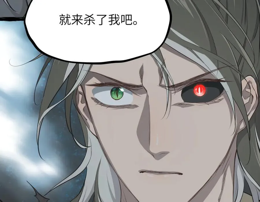 第101话 生死之托——迎接注定的毁灭67