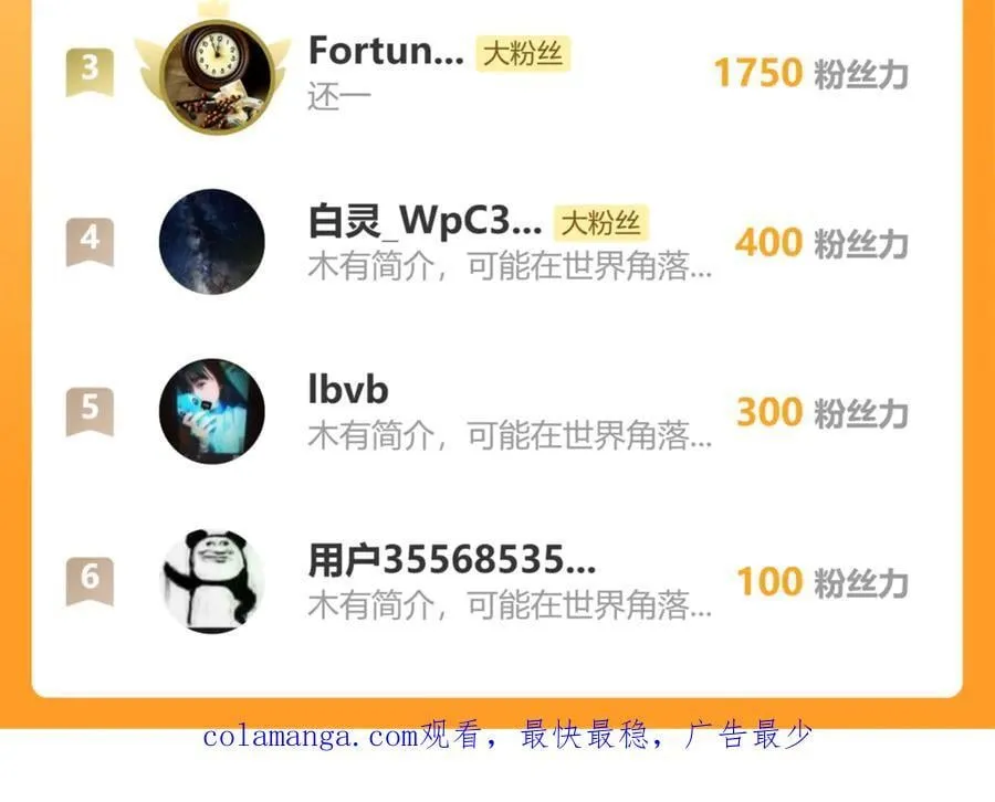 第101话 生死之托——迎接注定的毁灭139
