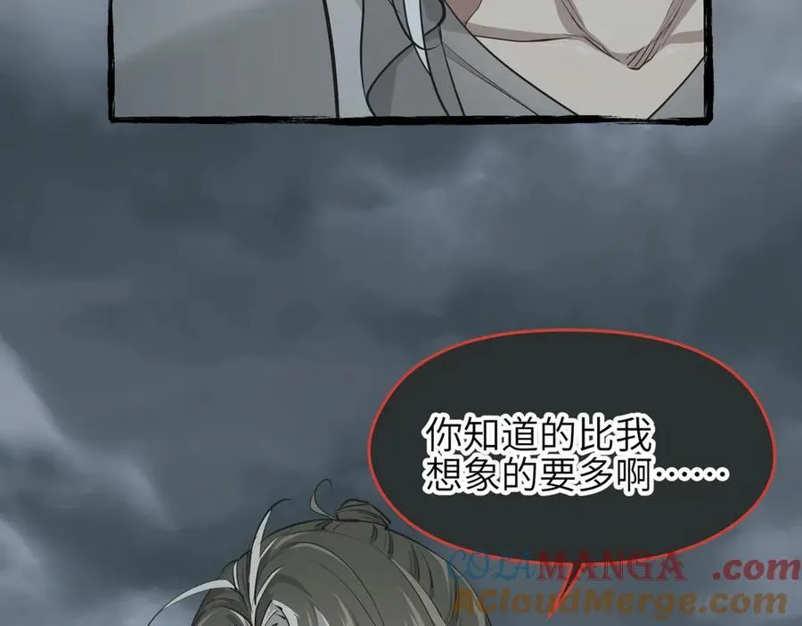 第99话 直面扭曲的世界28