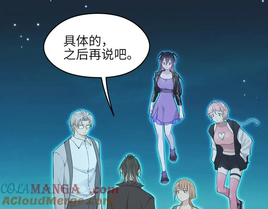 第101话 生死之托——迎接注定的毁灭96