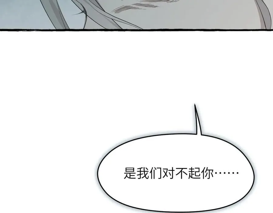 第100话 最爱我的父母53