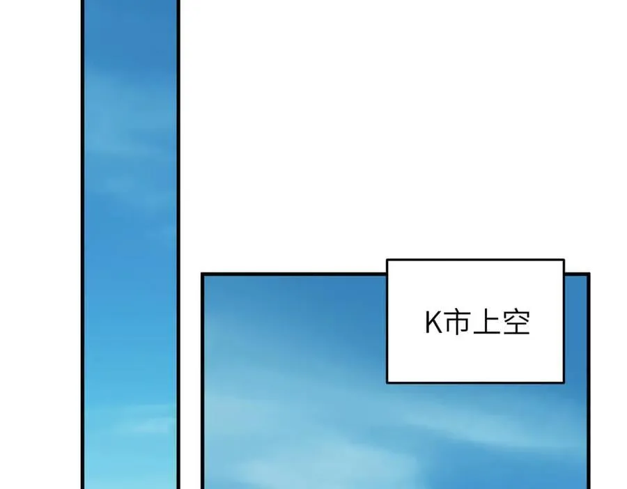 第98话 另一个现实的邀约122