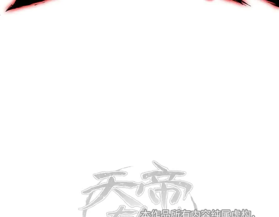 第102话 决战——舍身灵脉165