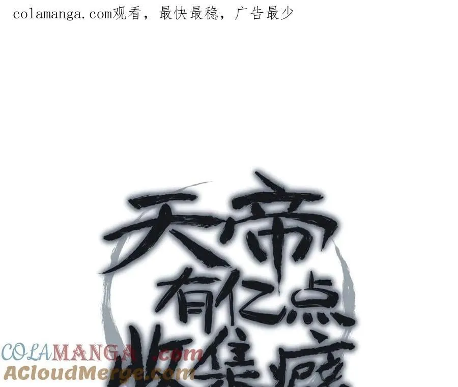 第100话 最爱我的父母0
