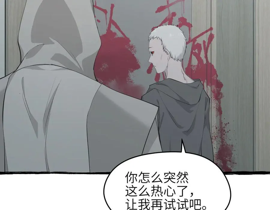 第100话 最爱我的父母74
