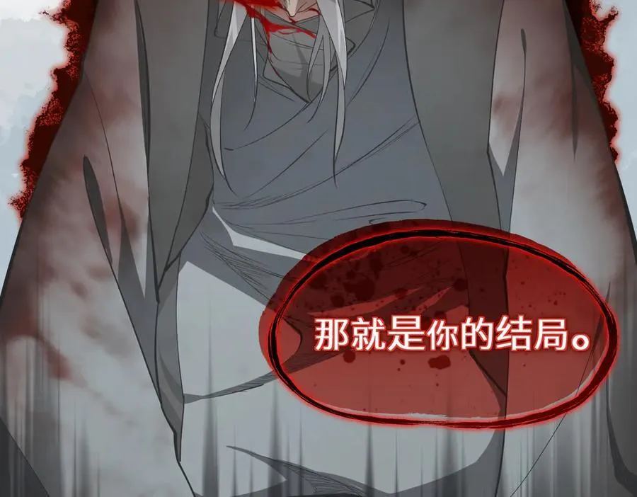 第101话 生死之托——迎接注定的毁灭49
