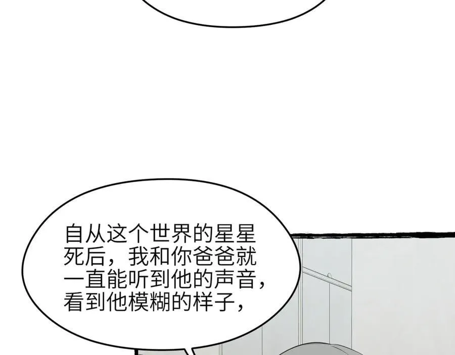 第100话 最爱我的父母98