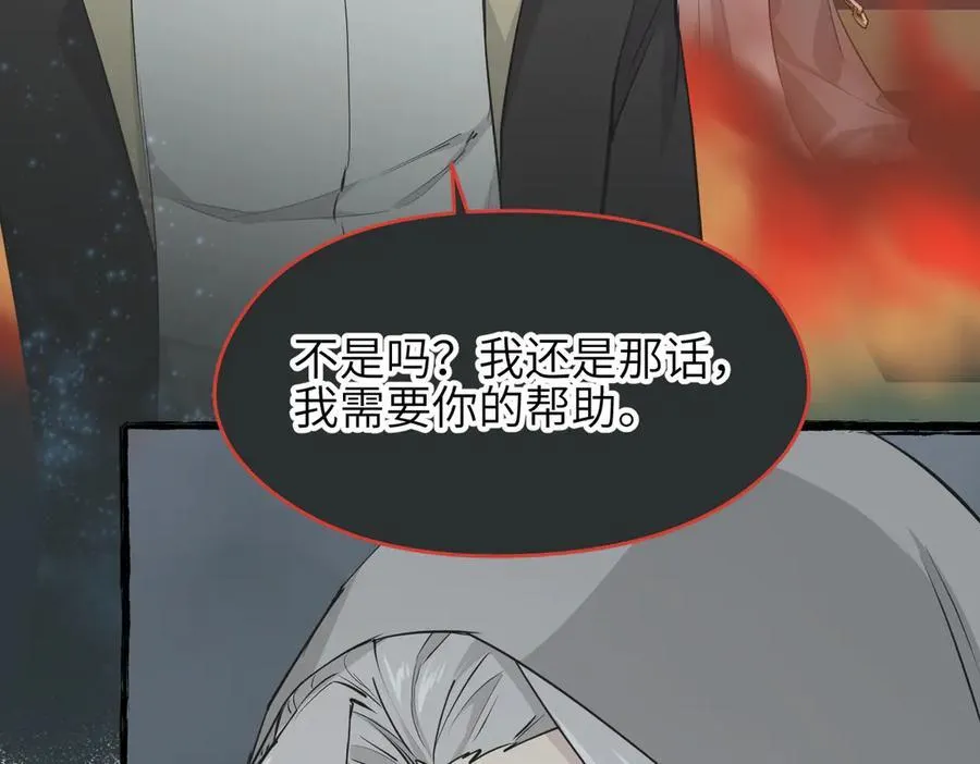 第99话 直面扭曲的世界149