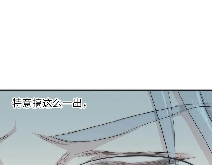 第98话 另一个现实的邀约73
