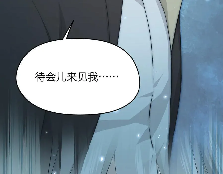 第102话 决战——舍身灵脉58
