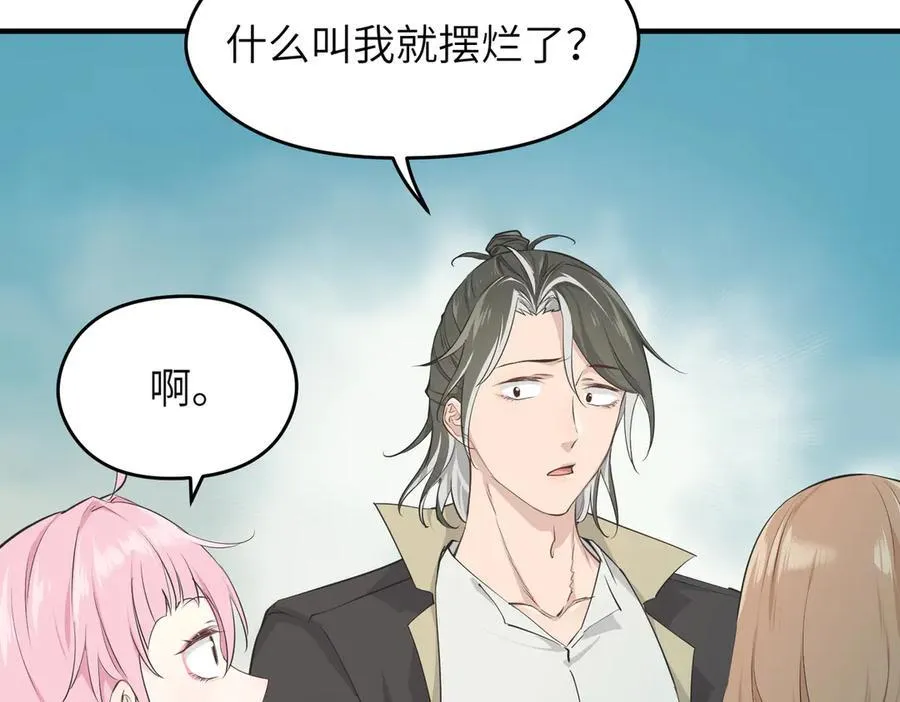 第102话 决战——舍身灵脉34