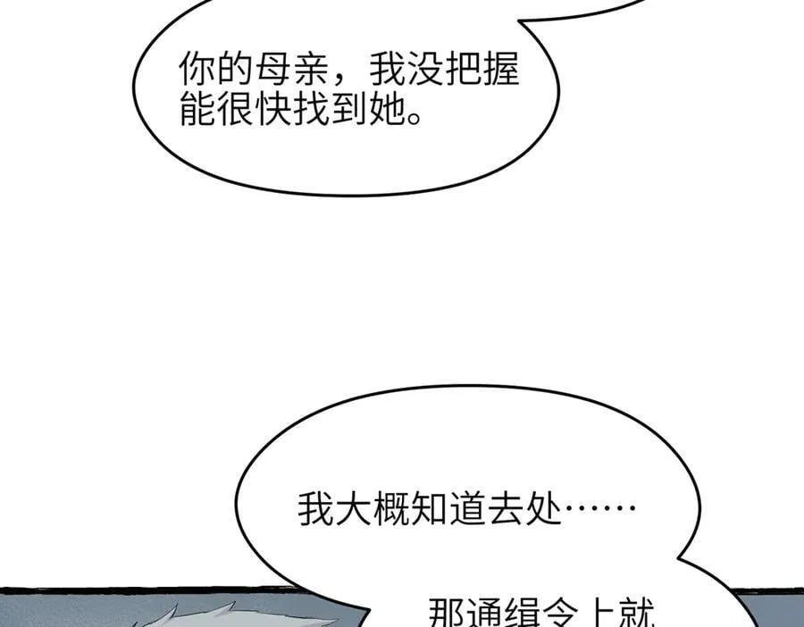 第100话 最爱我的父母23