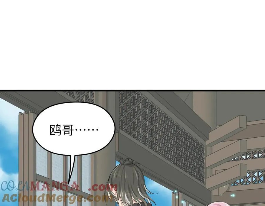 第102话 决战——舍身灵脉36