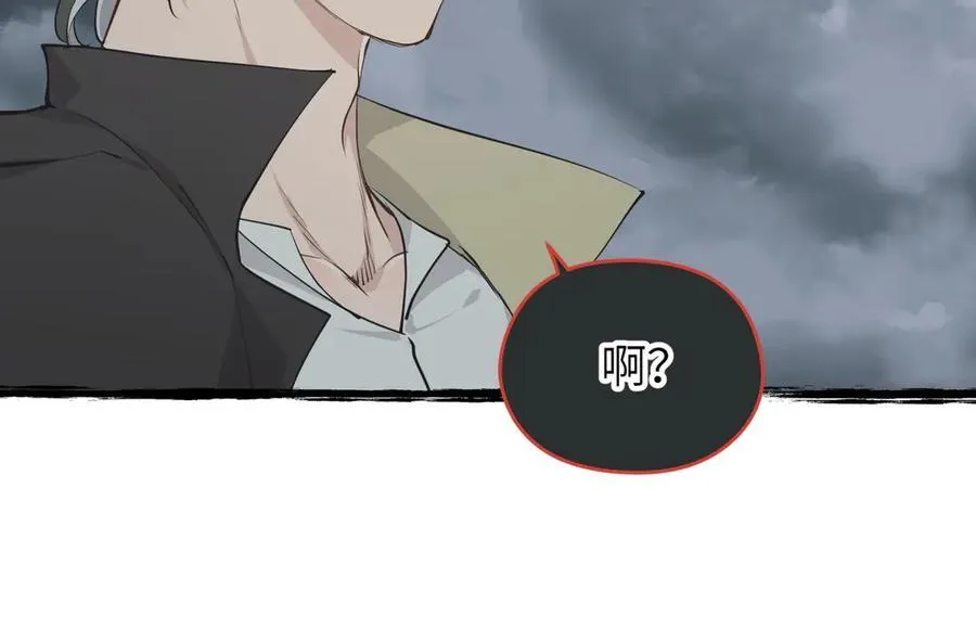 第99话 直面扭曲的世界25