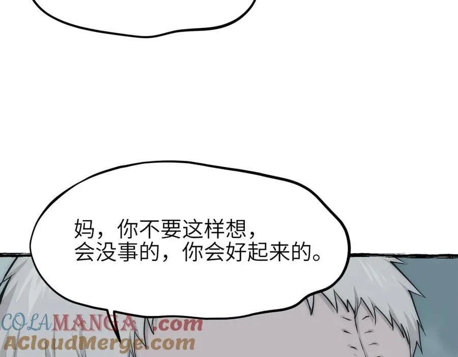 第100话 最爱我的父母112