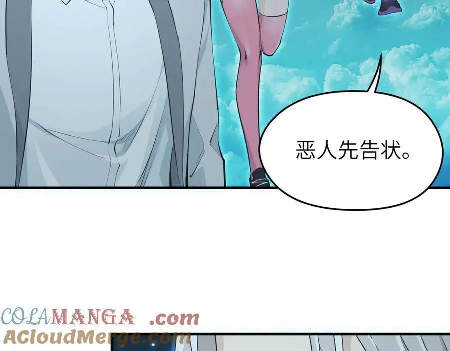 第101话 生死之托——迎接注定的毁灭76