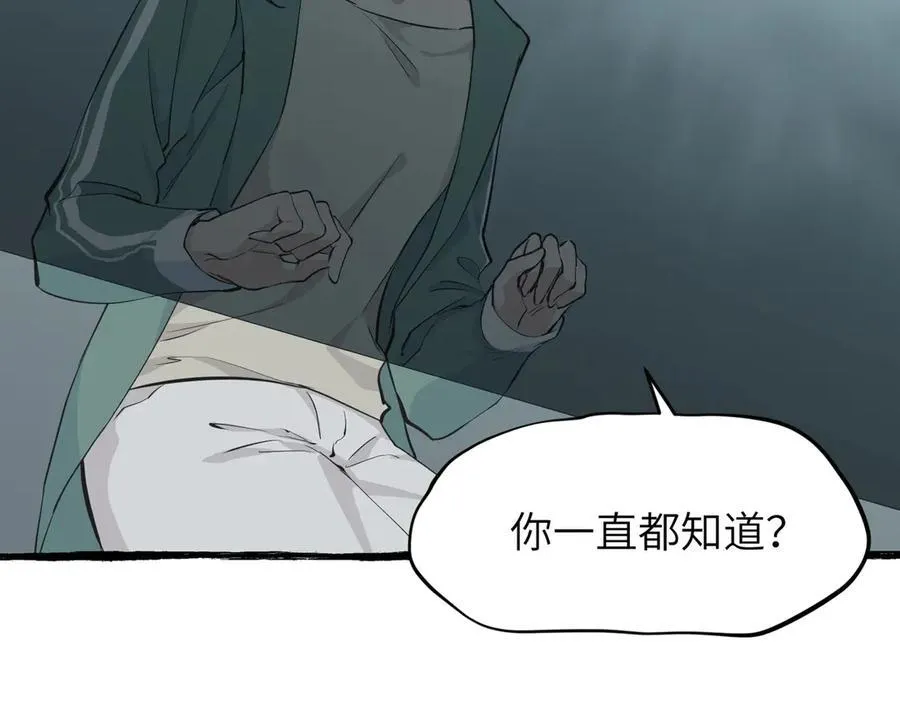 第100话 最爱我的父母49