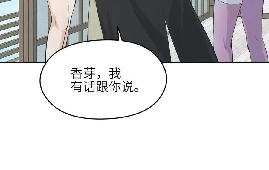 第102话 决战——舍身灵脉38