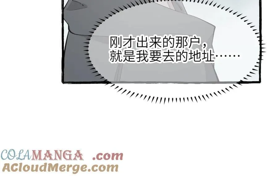 第100话 最爱我的父母64