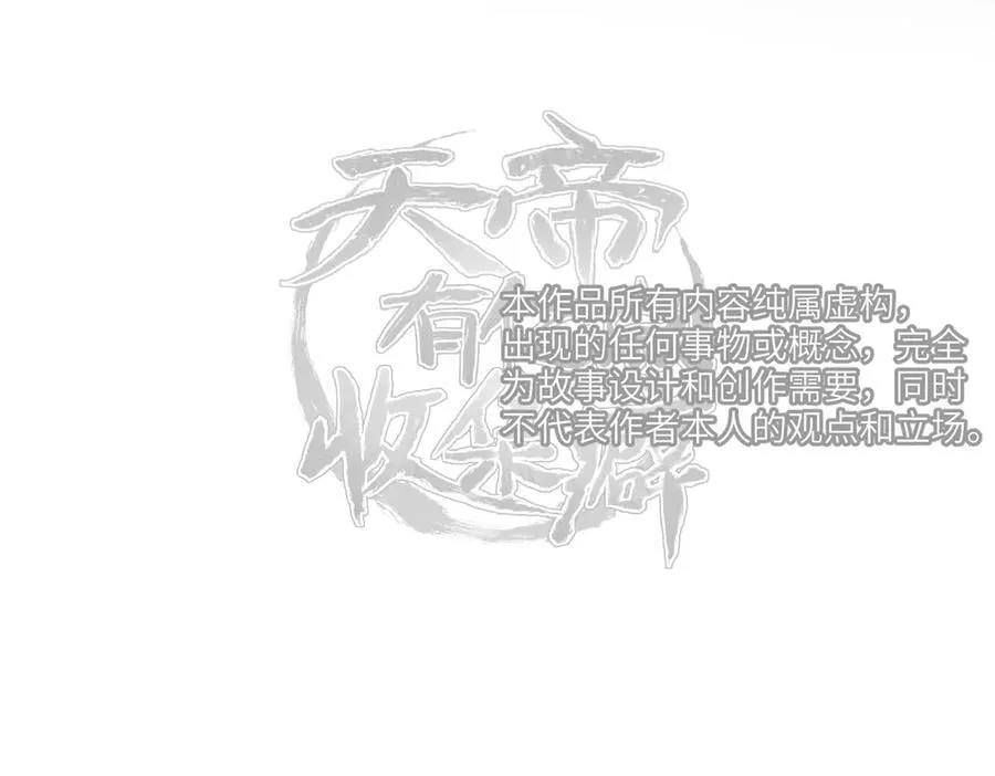 第100话 最爱我的父母150