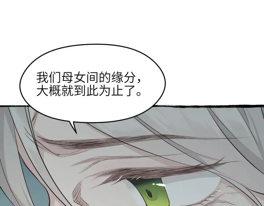 第100话 最爱我的父母50