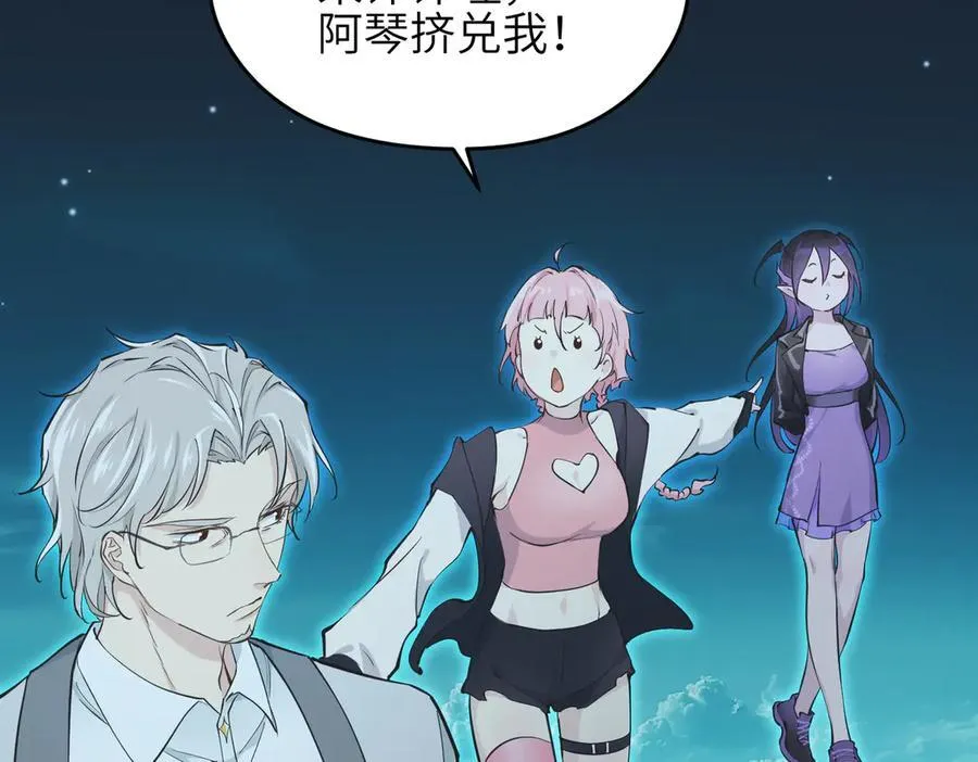 第101话 生死之托——迎接注定的毁灭75