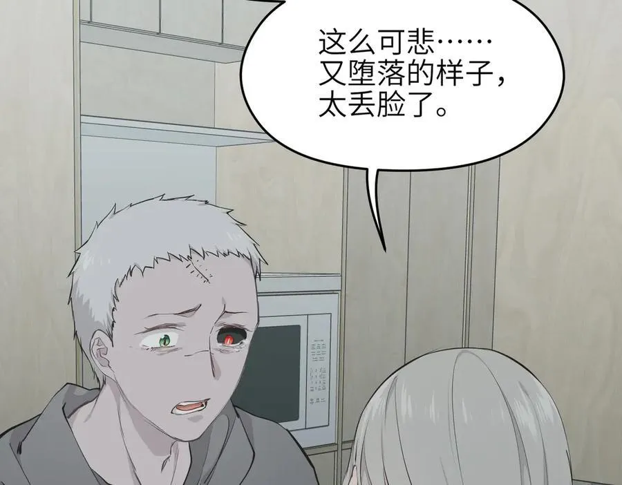 第100话 最爱我的父母110
