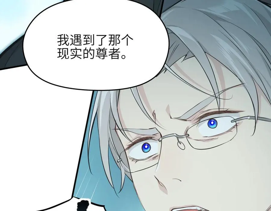 第102话 决战——舍身灵脉89