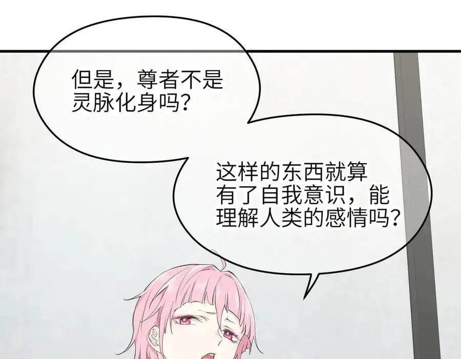 第102话 决战——舍身灵脉15