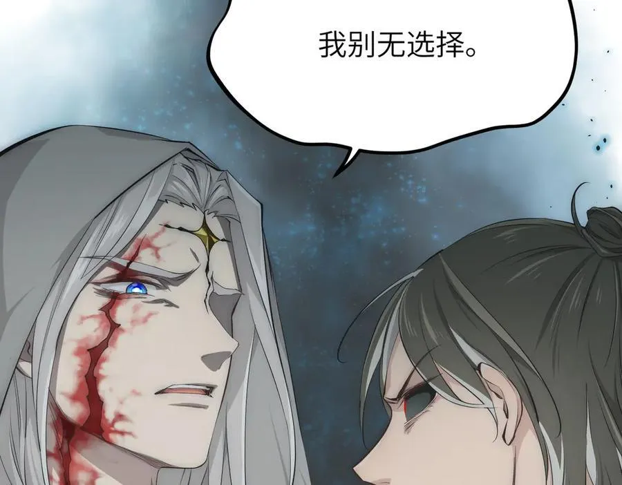第101话 生死之托——迎接注定的毁灭62